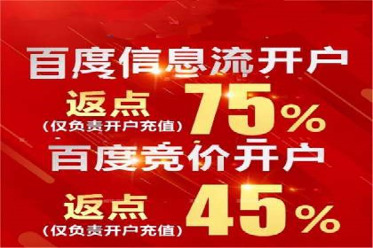 餐饮业SEM网络推广的巧妙运用